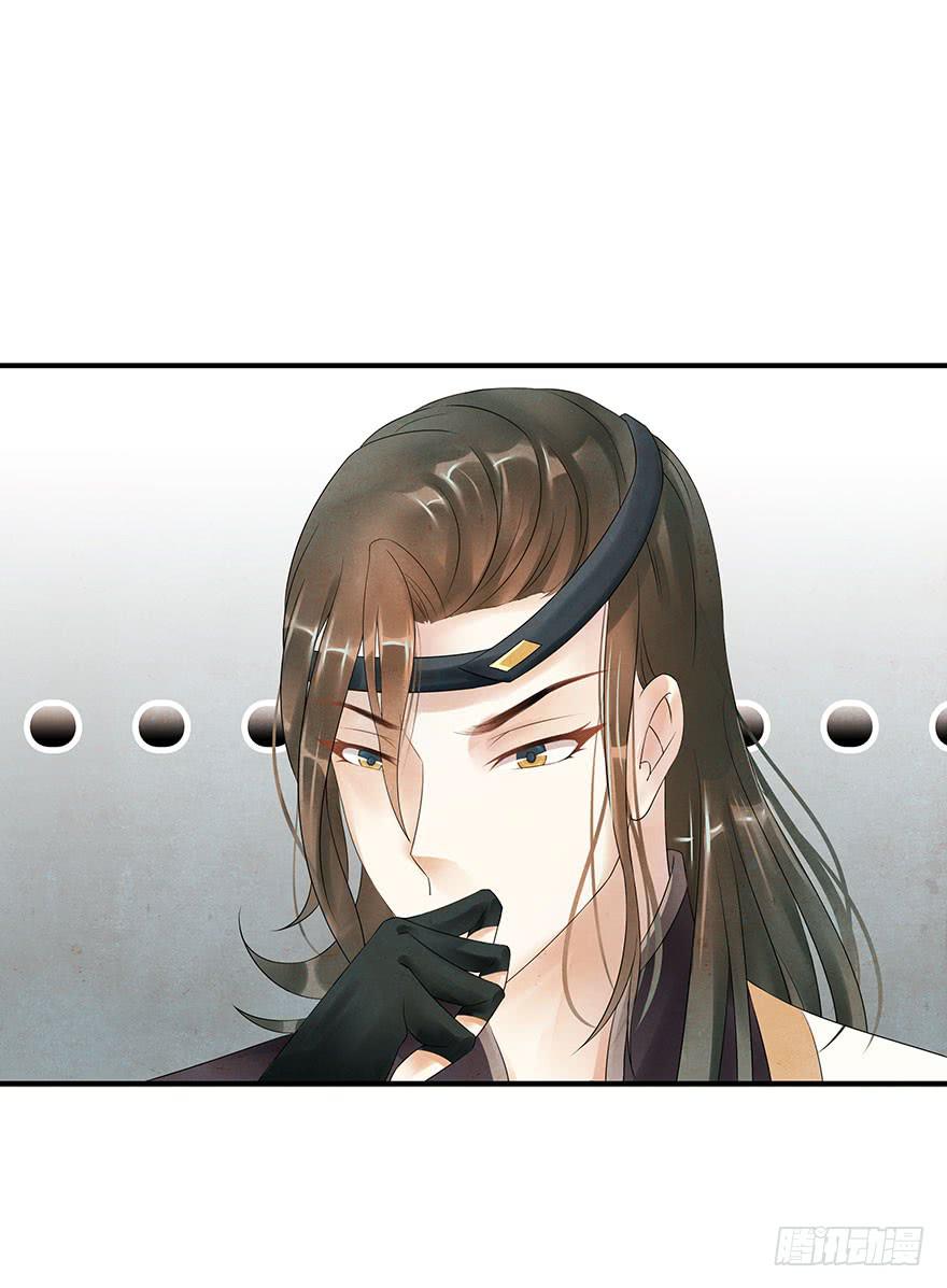 密室里的女人(1/2)-第4话