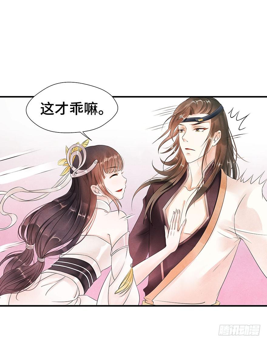 密室里的女人(1/2)-第4话