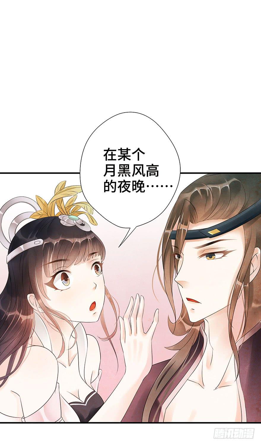 密室里的女人(1/2)-第4话