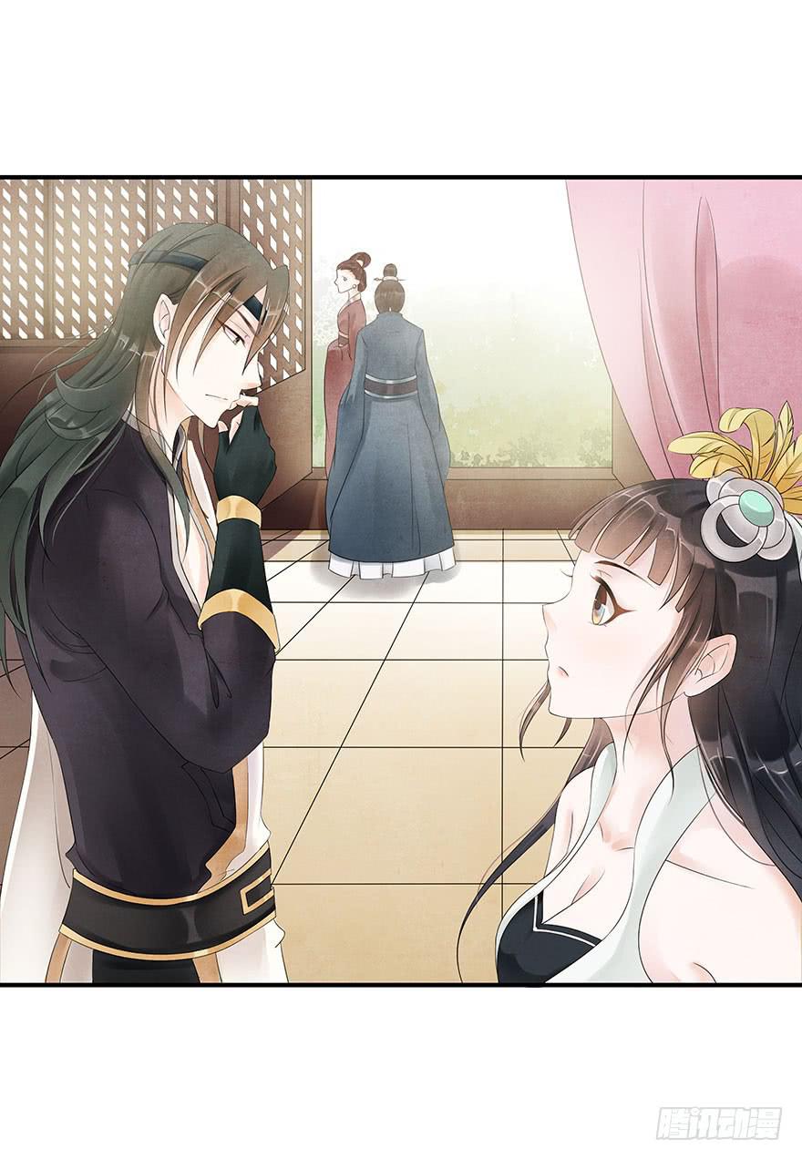 密室里的女人(1/2)-第4话