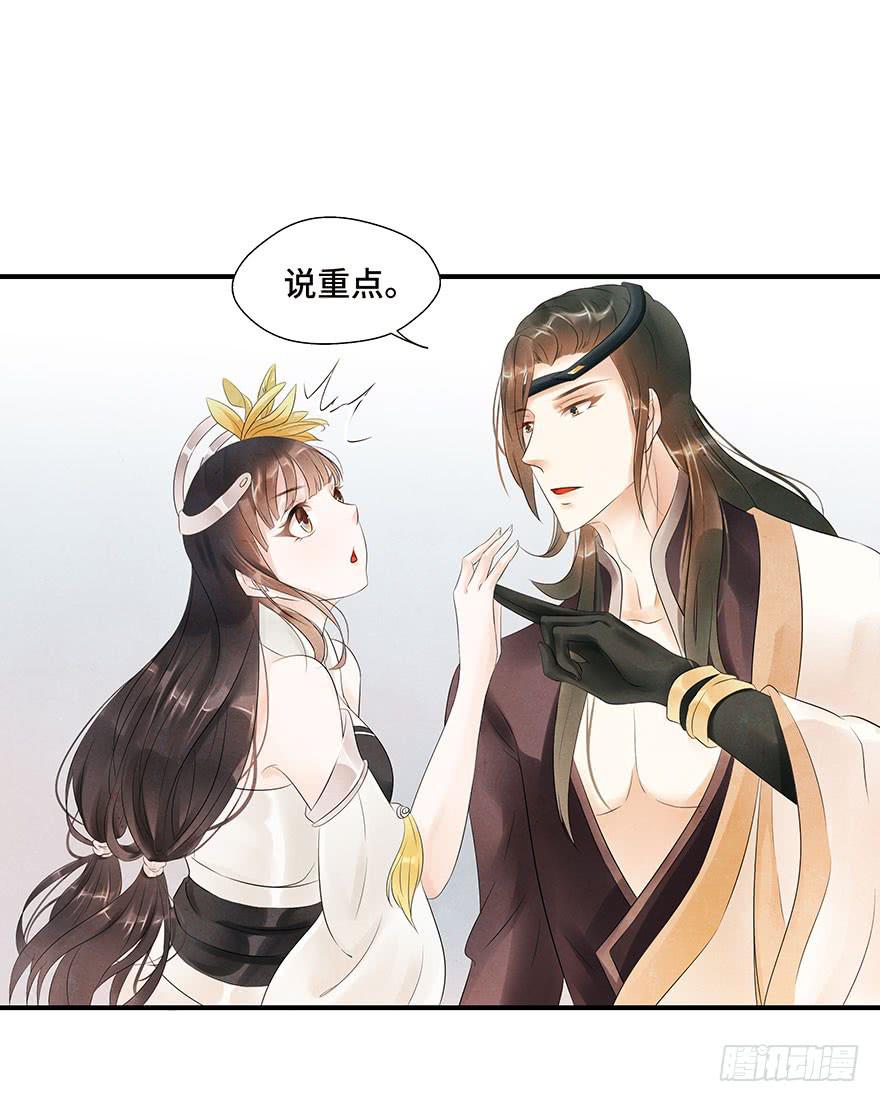 密室里的女人(1/2)-第4话