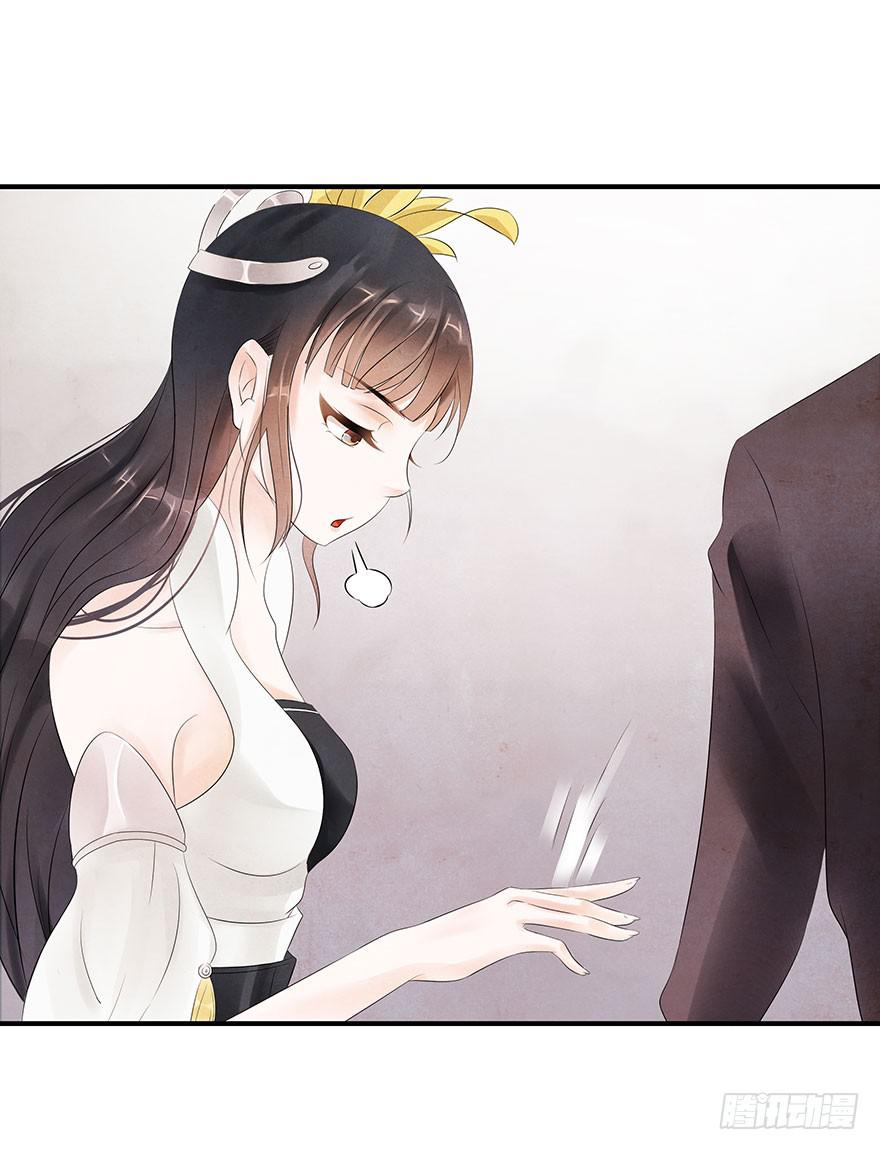 密室里的女人(1/2)-第4话