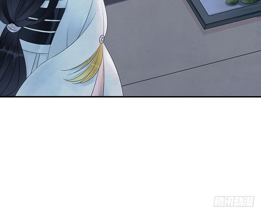 密室里的女人(1/2)-第4话