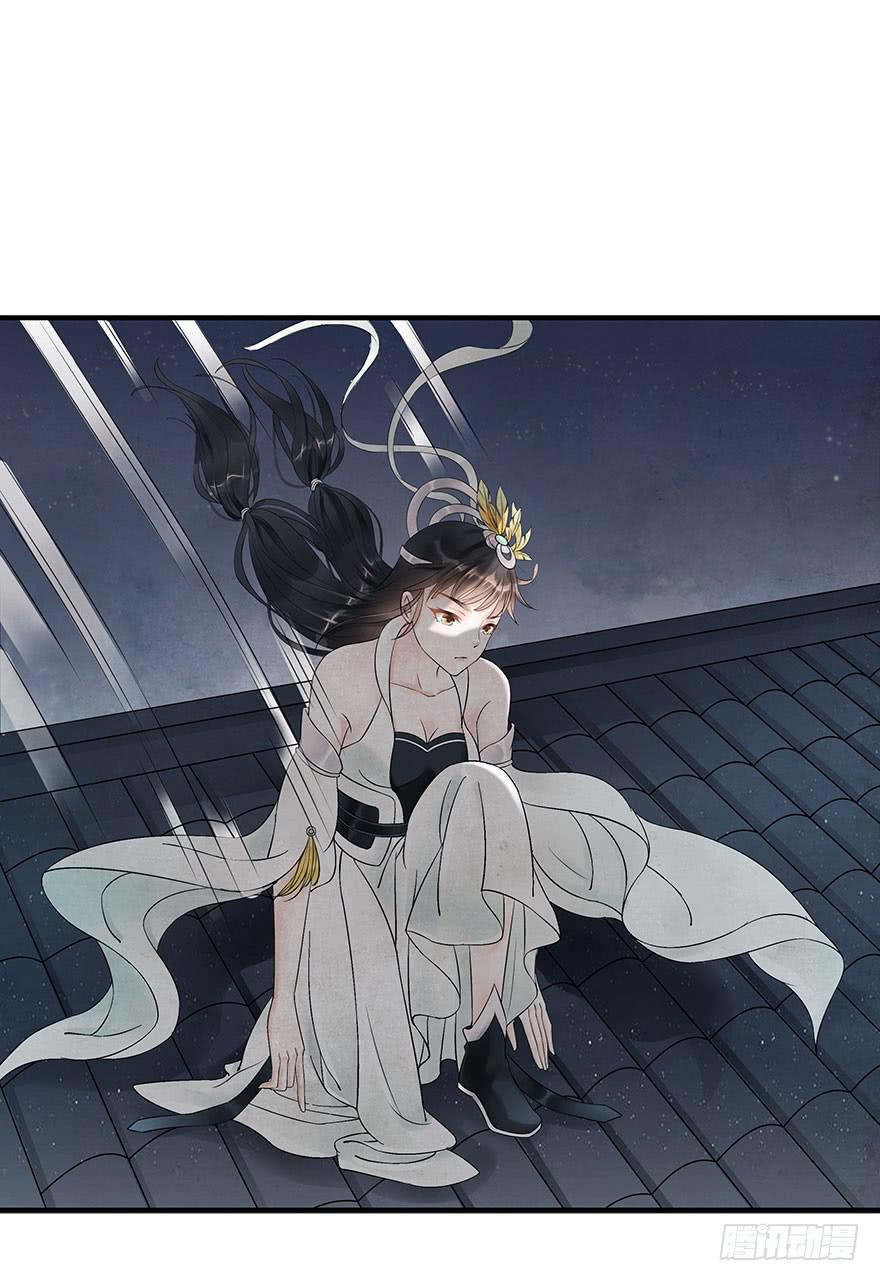 密室里的女人(1/2)-第4话