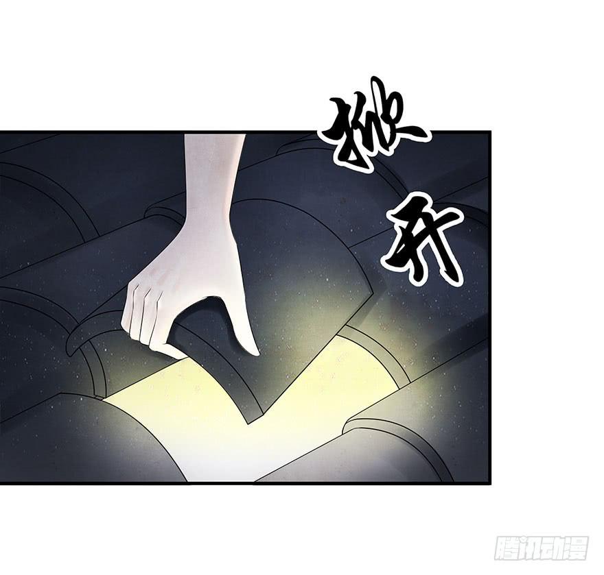 密室里的女人(1/2)-第4话