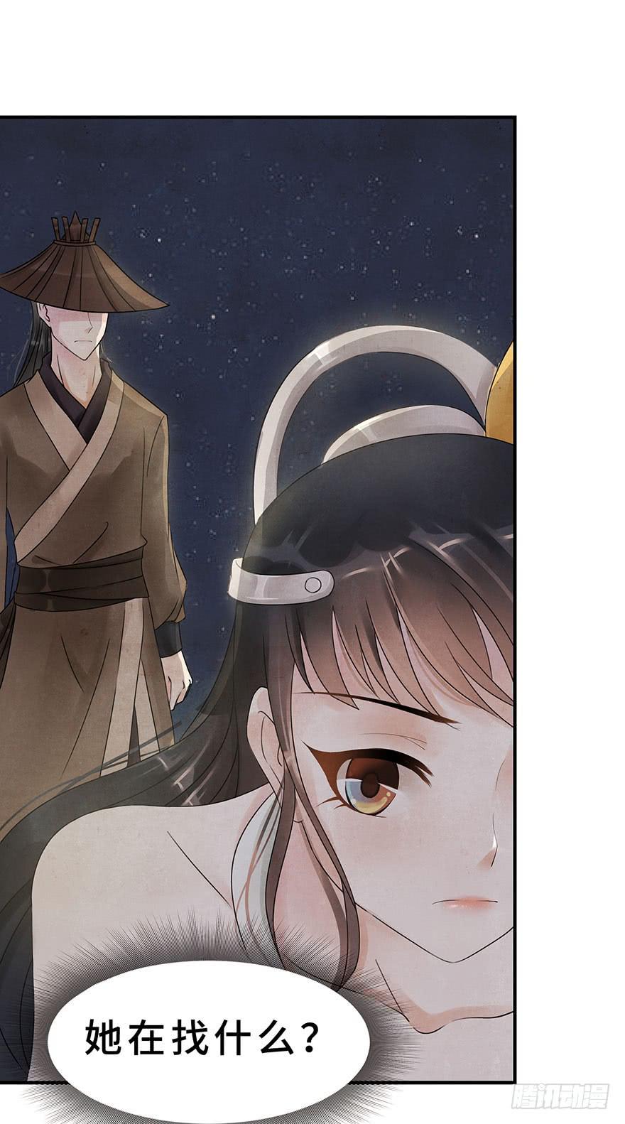 密室里的女人(1/2)-第4话