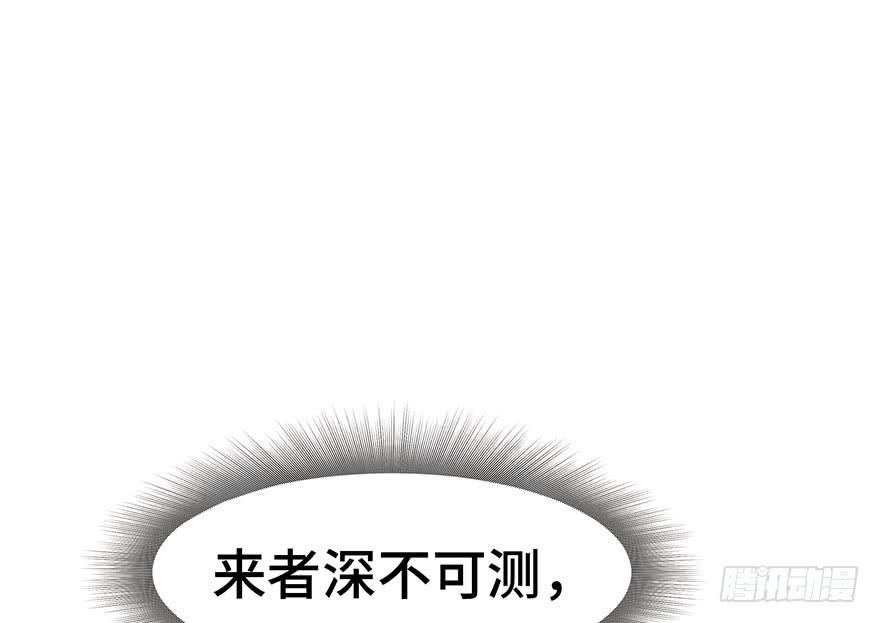 密室里的女人(1/2)-第4话