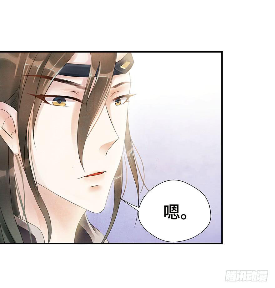 密室里的女人(1/2)-第4话