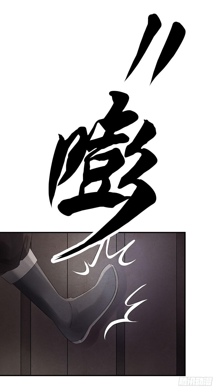 密室里的女人(1/2)-第4话