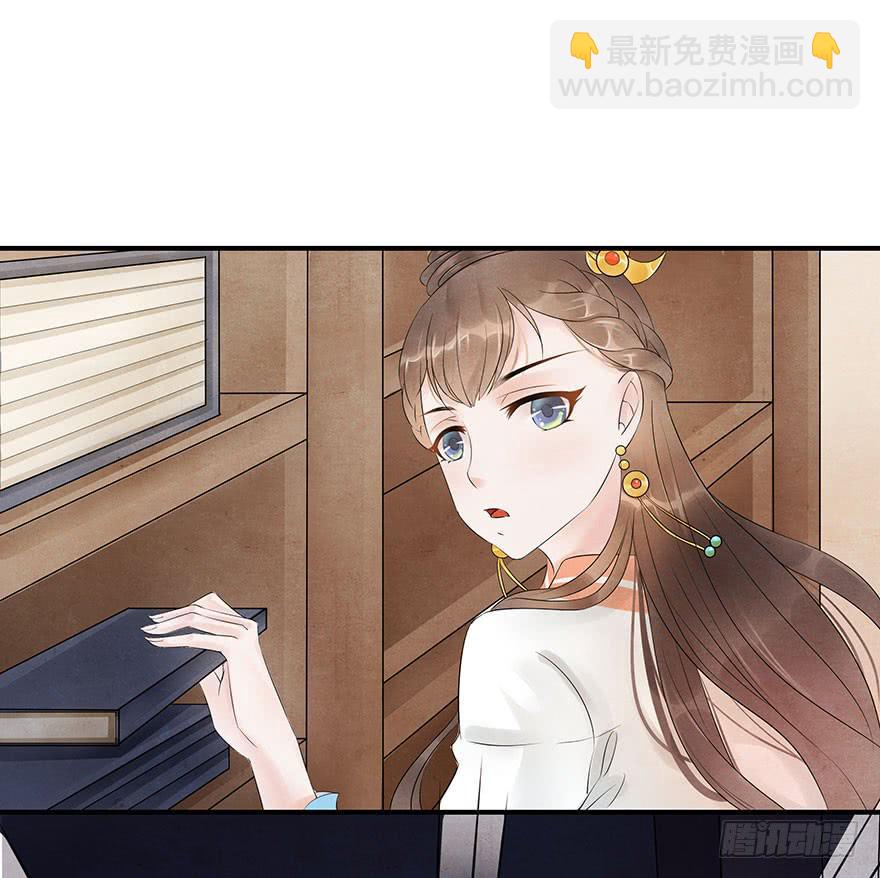 密室里的女人(1/2)-第4话