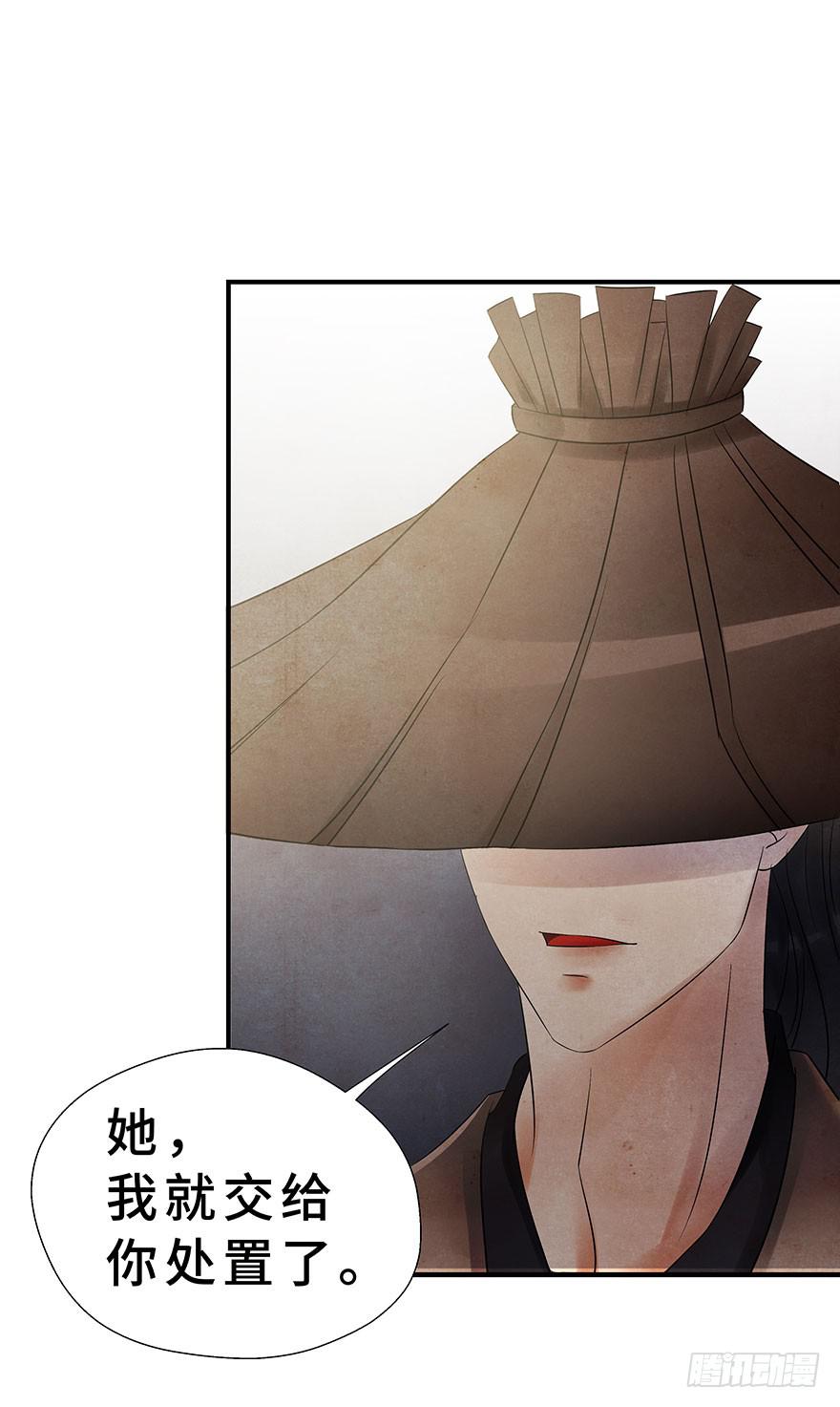 密室里的女人(1/2)-第4话