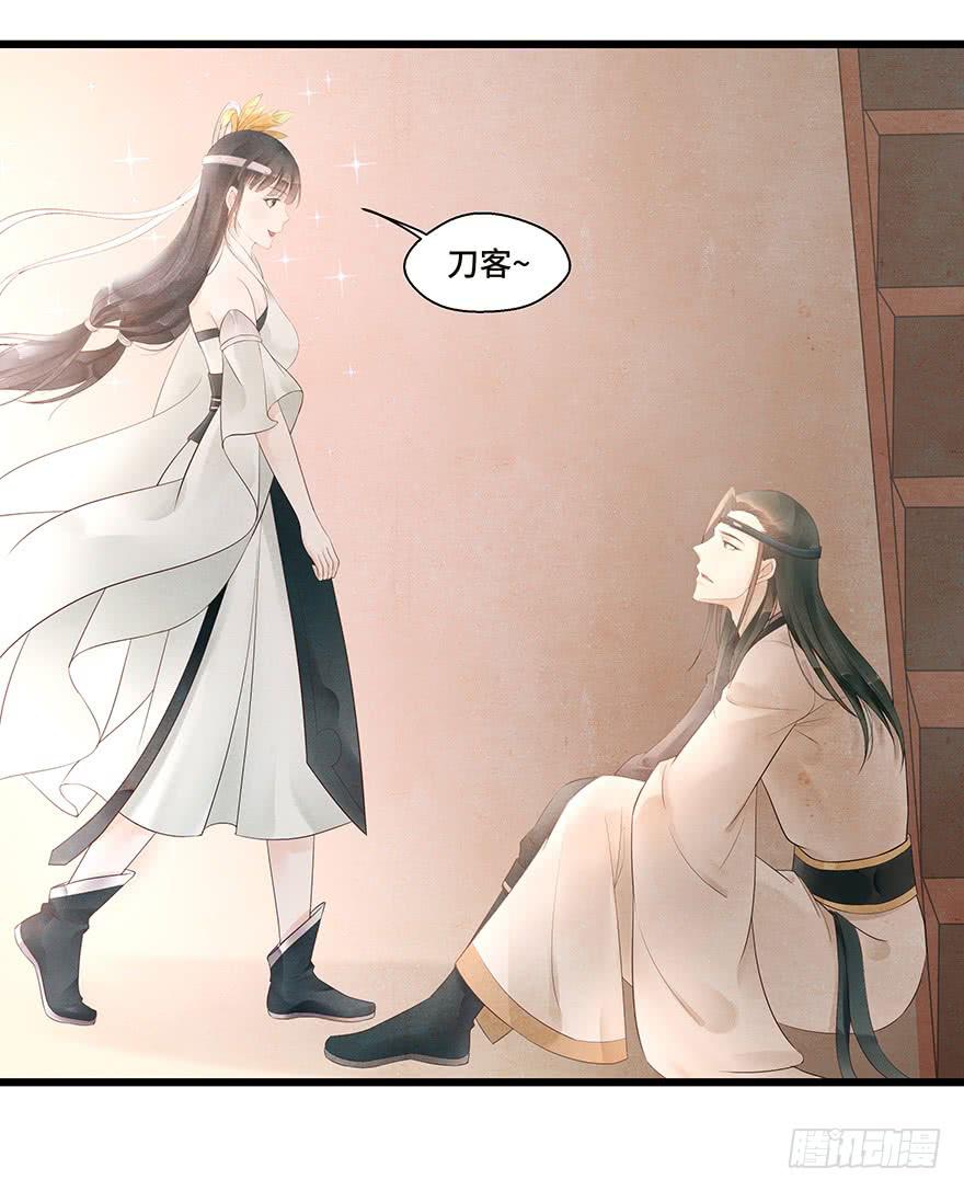 被媳妇咬了一口欸(&prime;▽`〃)(1/2)-第32话