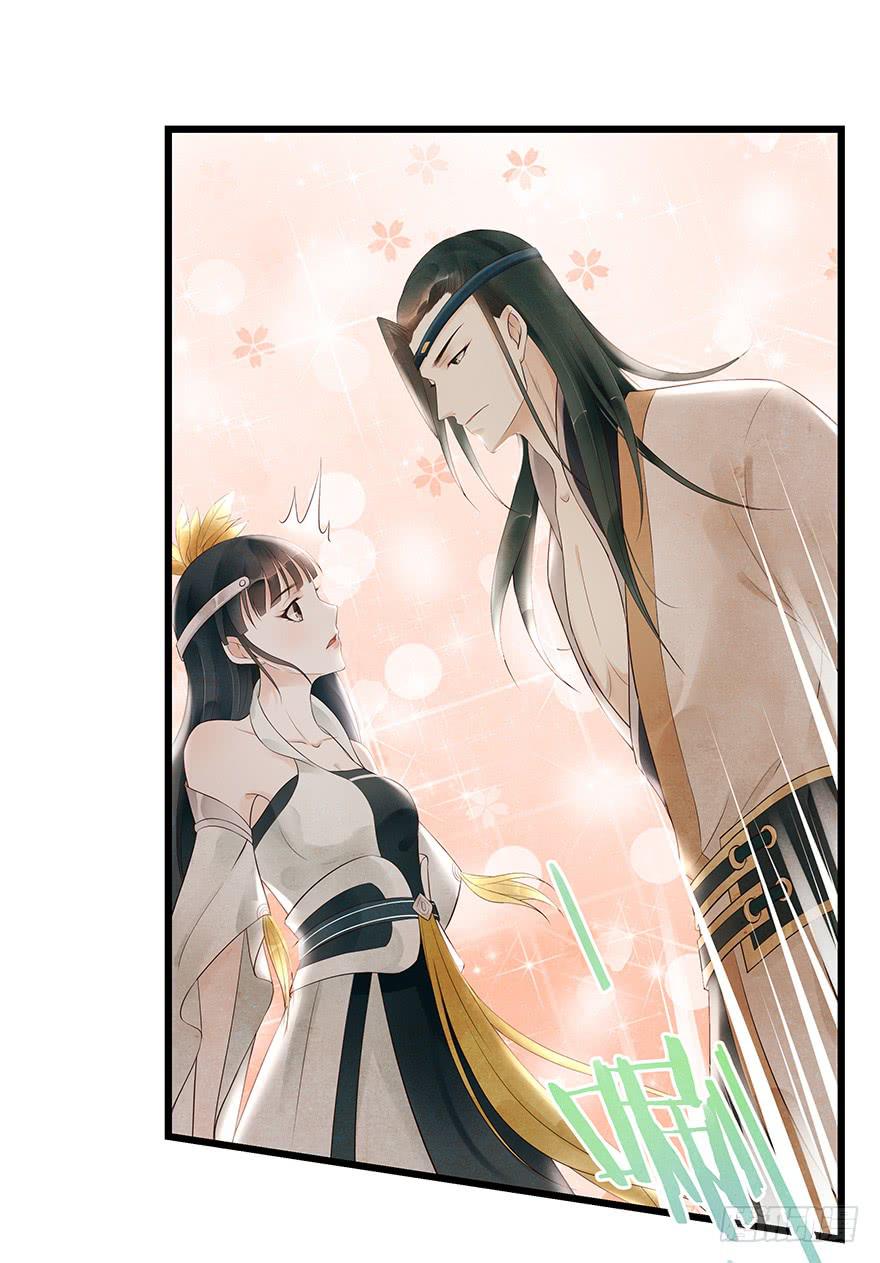 被媳妇咬了一口欸(&prime;▽`〃)(1/2)-第32话