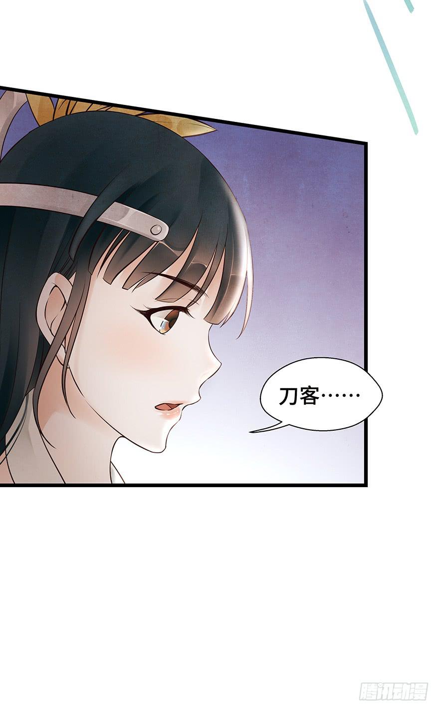 被媳妇咬了一口欸(&prime;▽`〃)(1/2)-第32话