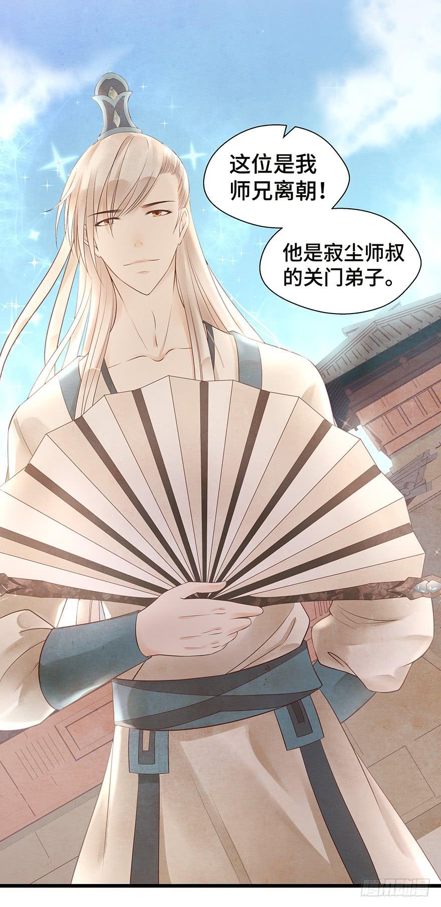 被媳妇咬了一口欸(&prime;▽`〃)(1/2)-第32话