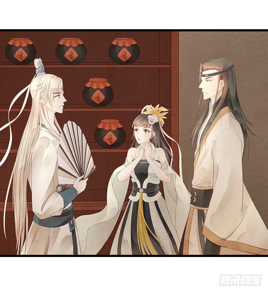 被媳妇咬了一口欸(&prime;▽`〃)(1/2)-第32话