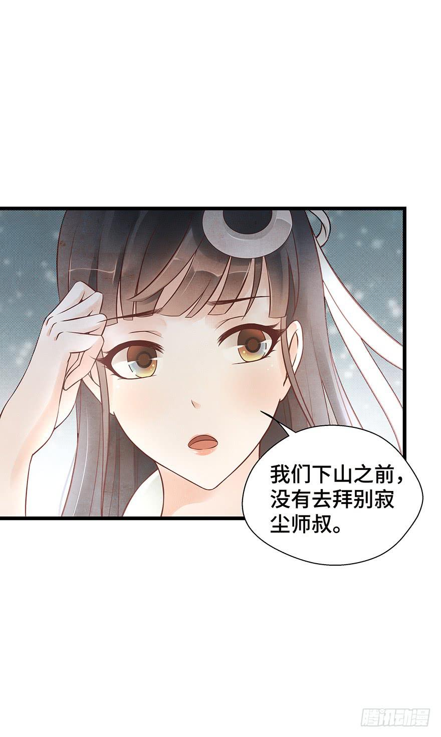 被媳妇咬了一口欸(&prime;▽`〃)(1/2)-第32话