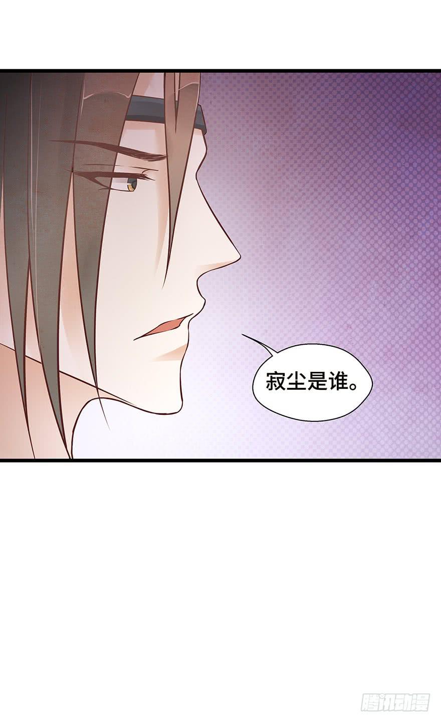 被媳妇咬了一口欸(&prime;▽`〃)(1/2)-第32话