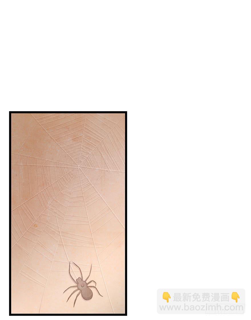 被媳妇咬了一口欸(&prime;▽`〃)(1/2)-第32话