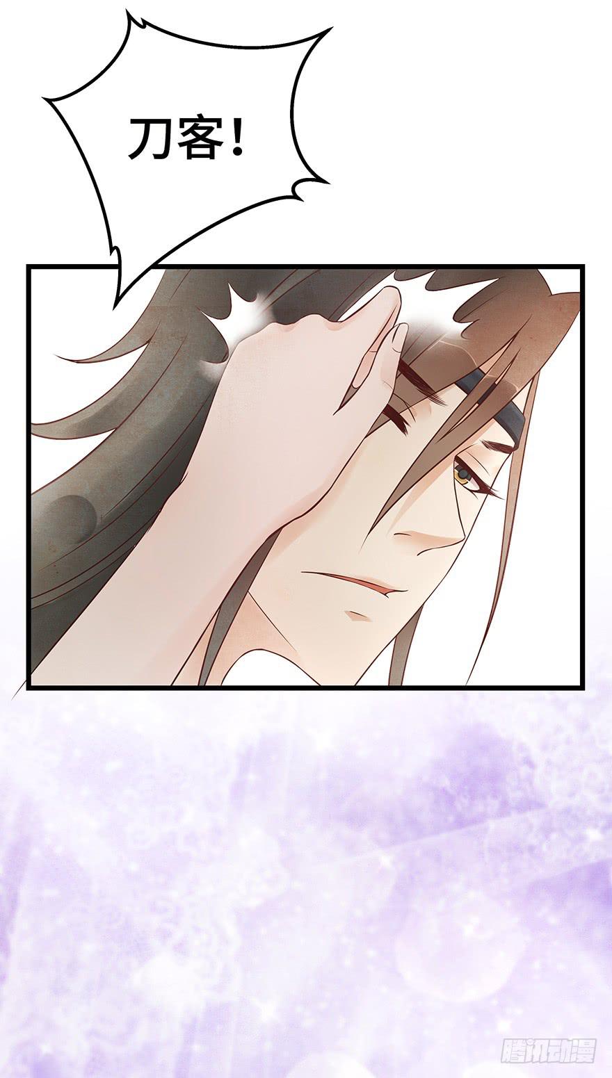 被媳妇咬了一口欸(&prime;▽`〃)(1/2)-第32话