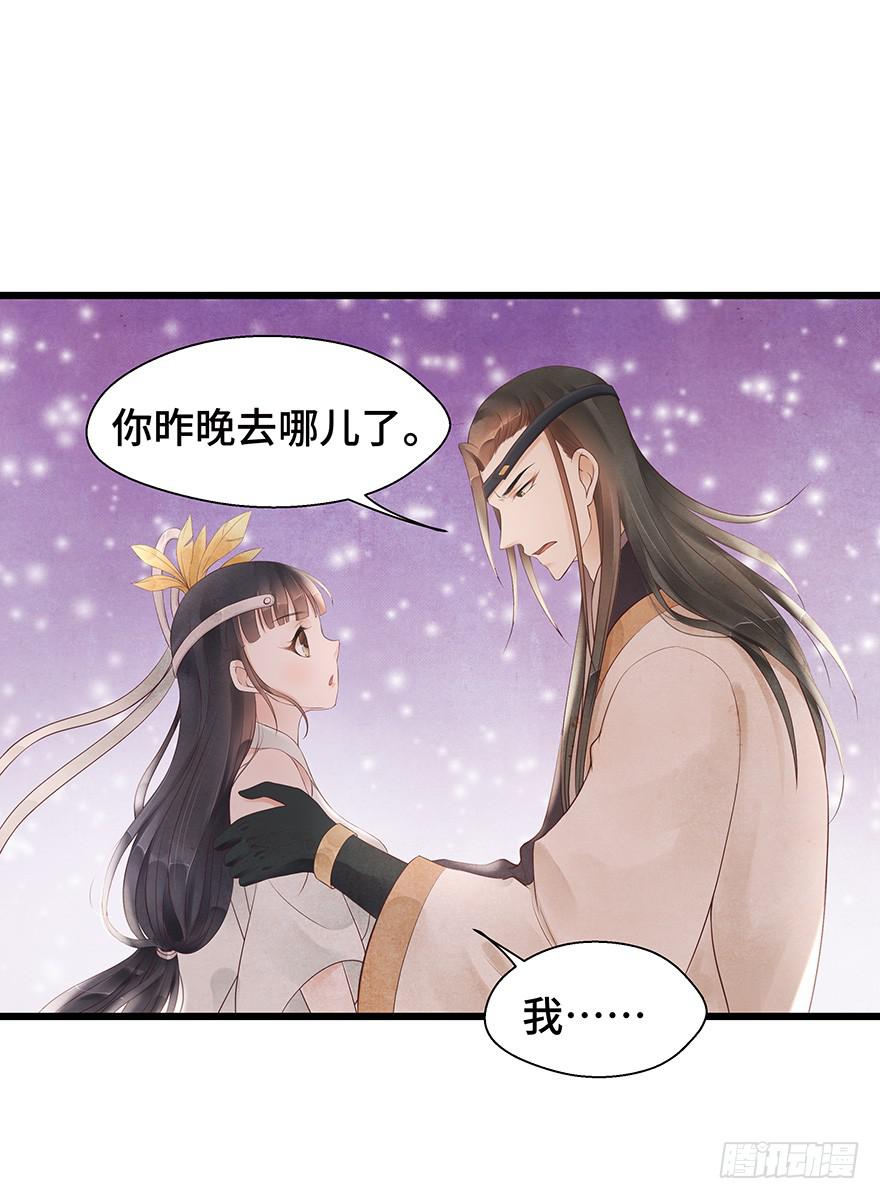 被媳妇咬了一口欸(&prime;▽`〃)(1/2)-第32话