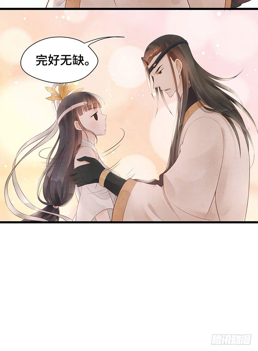 被媳妇咬了一口欸(&prime;▽`〃)(1/2)-第32话