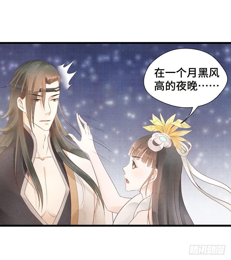 被媳妇咬了一口欸(&prime;▽`〃)(1/2)-第32话