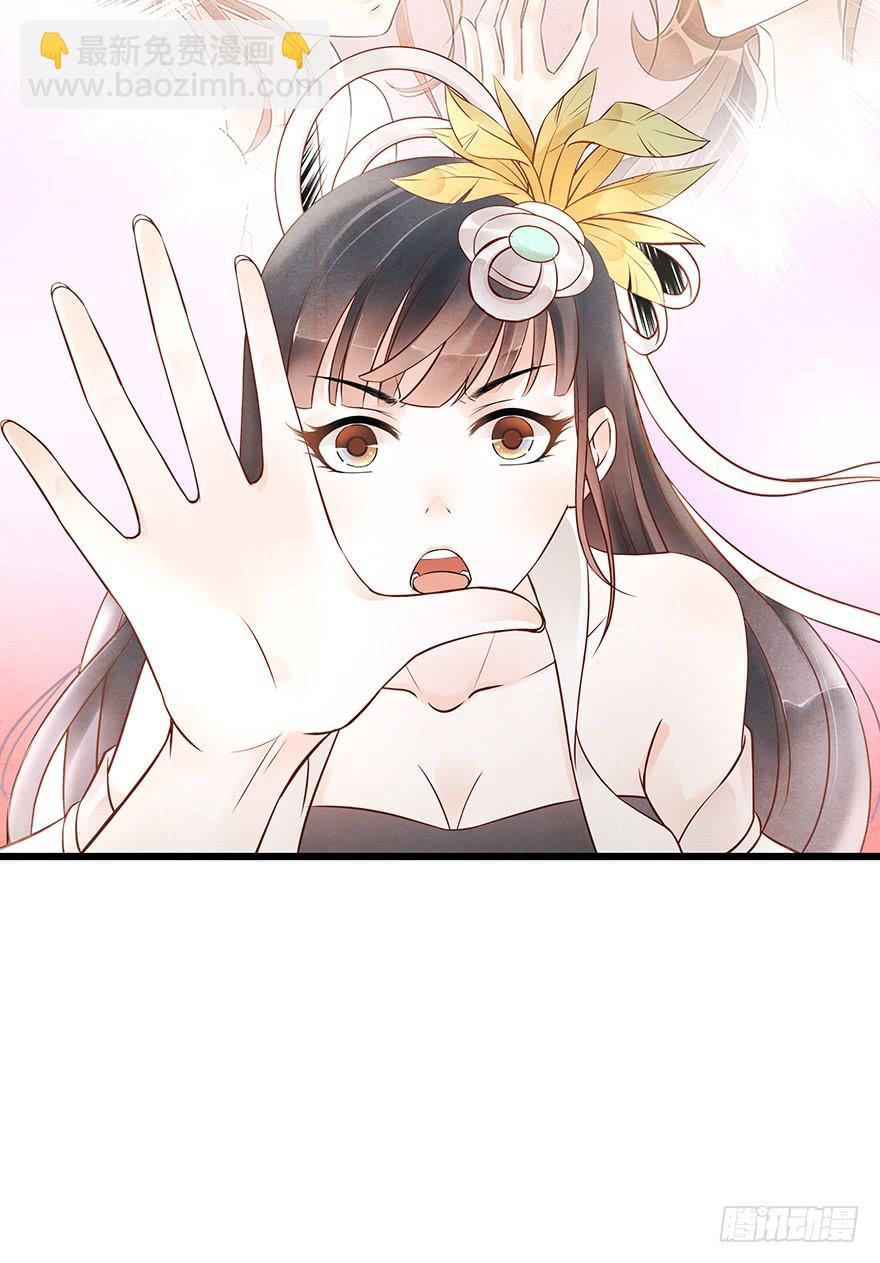 被媳妇咬了一口欸(&prime;▽`〃)(1/2)-第32话