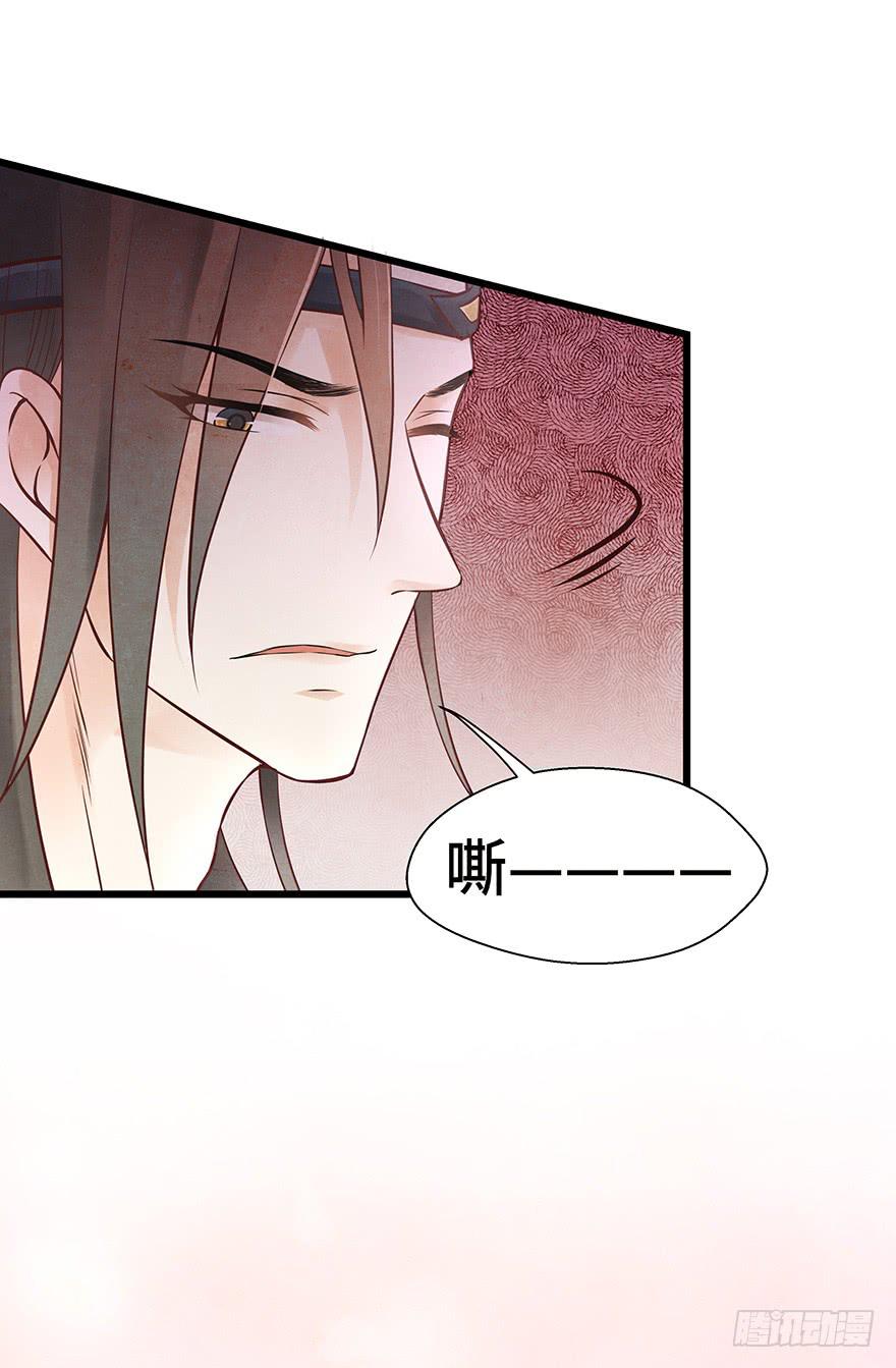 被媳妇咬了一口欸(&prime;▽`〃)(1/2)-第32话