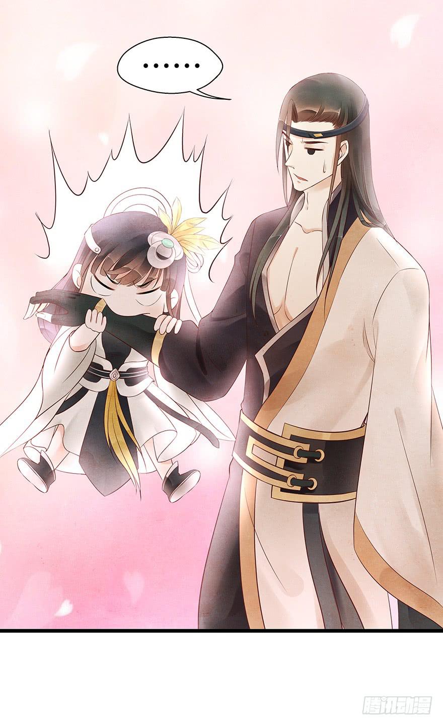 被媳妇咬了一口欸(&prime;▽`〃)(1/2)-第32话