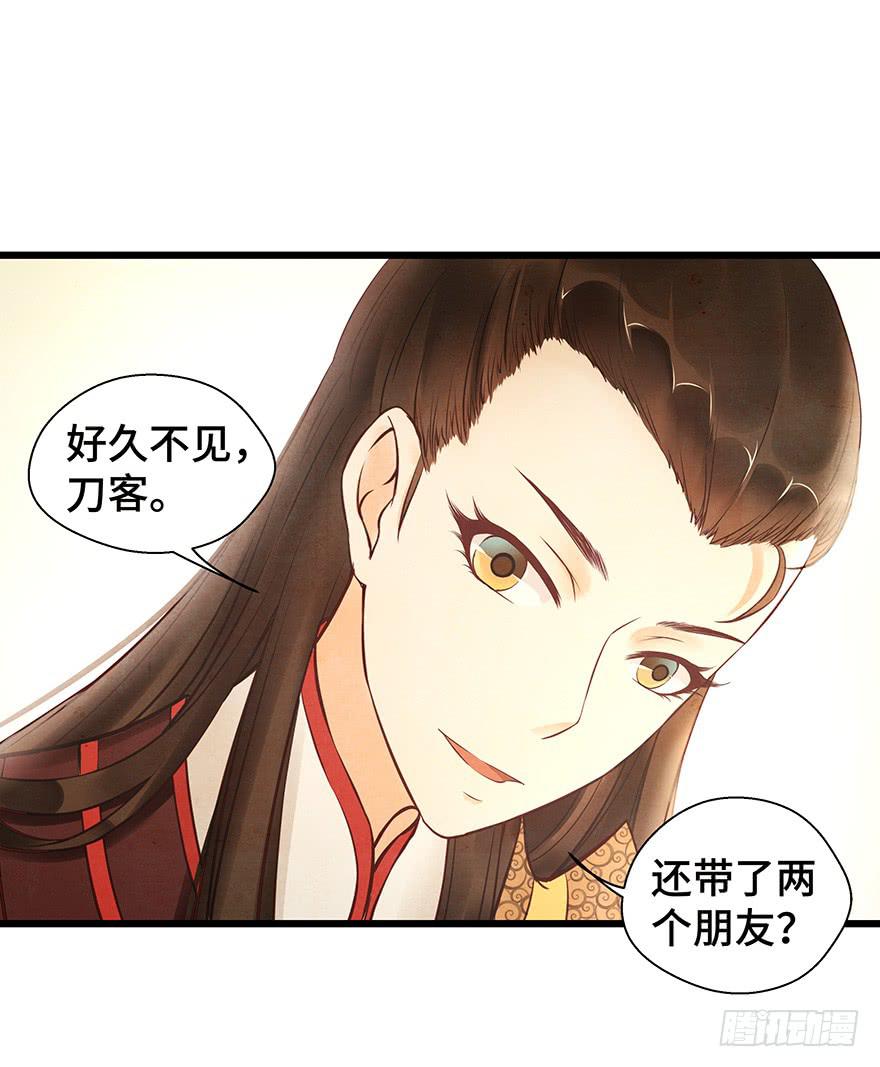 多希望他喜欢的人是我&hellip;&hellip;-第34话