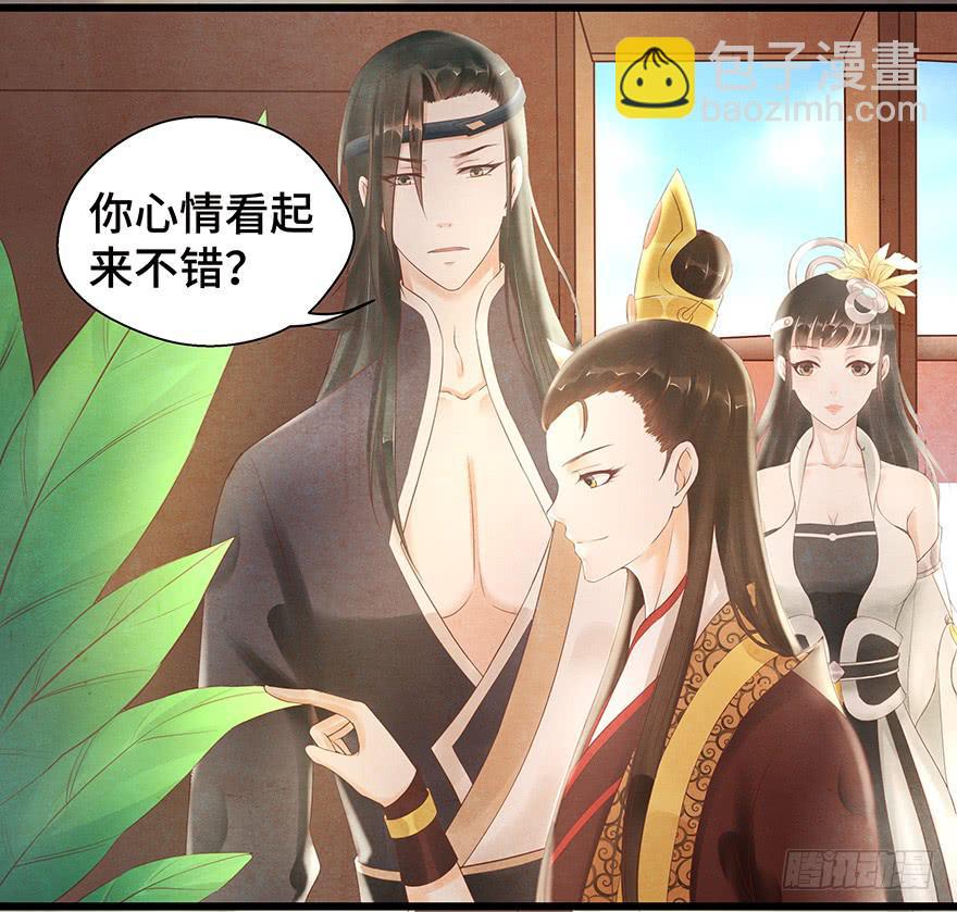 多希望他喜欢的人是我&hellip;&hellip;-第34话