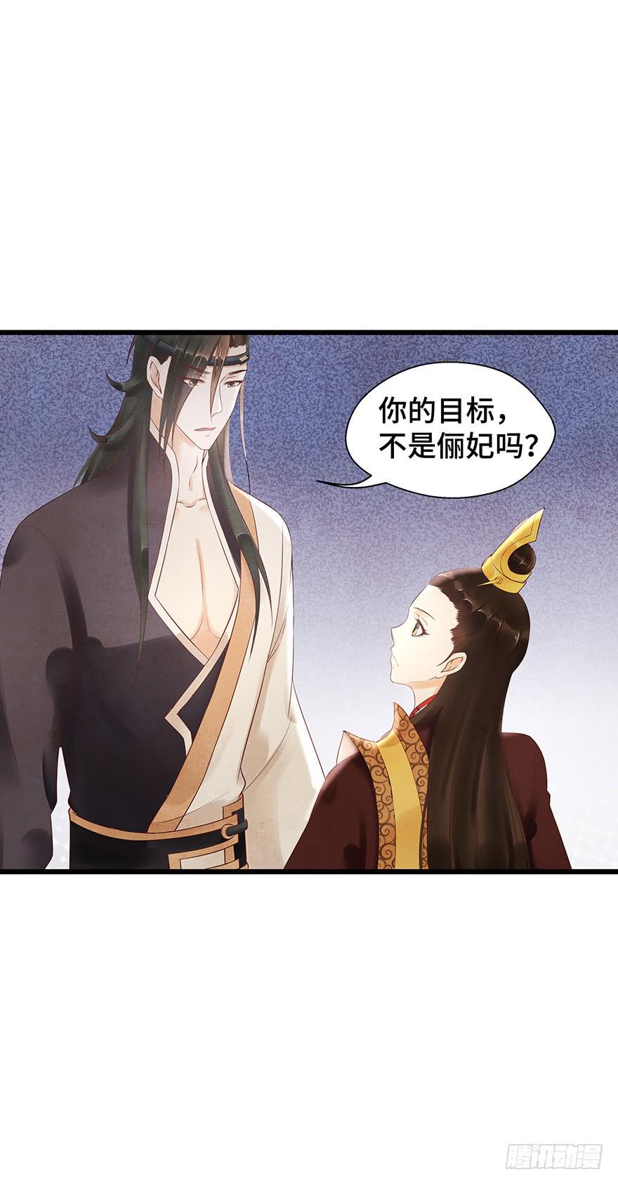 多希望他喜欢的人是我&hellip;&hellip;-第34话