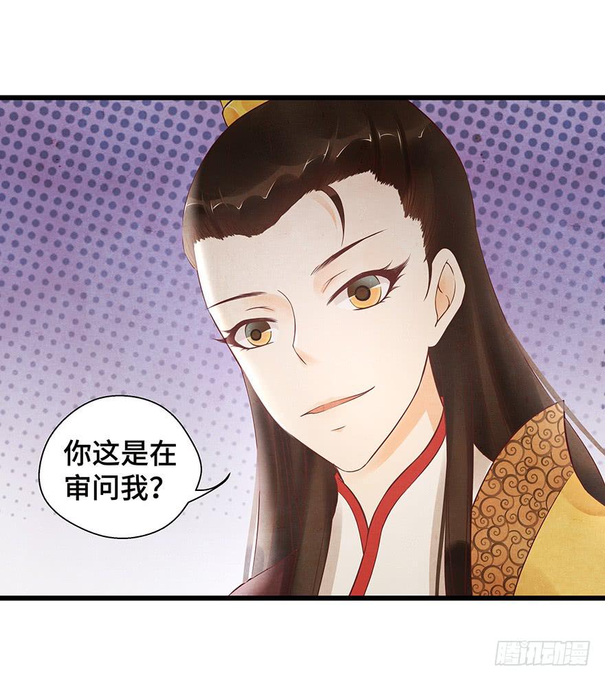 多希望他喜欢的人是我&hellip;&hellip;-第34话