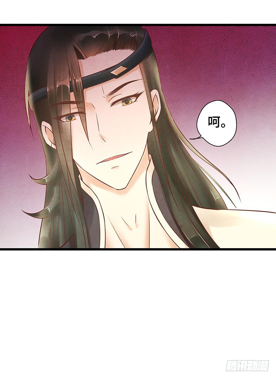 多希望他喜欢的人是我&hellip;&hellip;-第34话