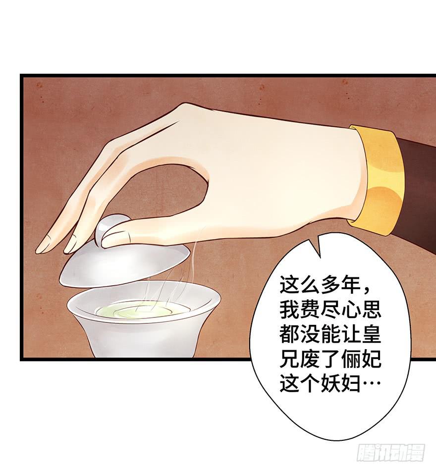 多希望他喜欢的人是我&hellip;&hellip;-第34话