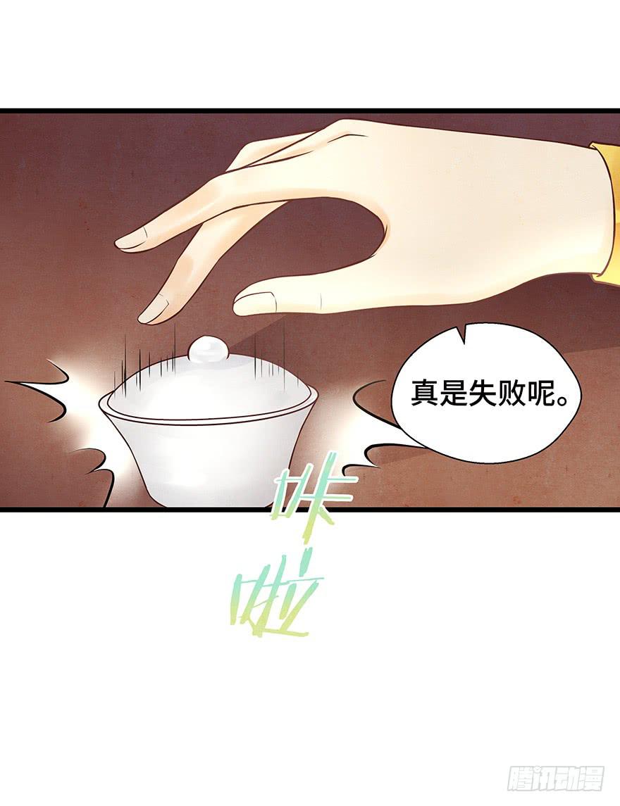 多希望他喜欢的人是我&hellip;&hellip;-第34话