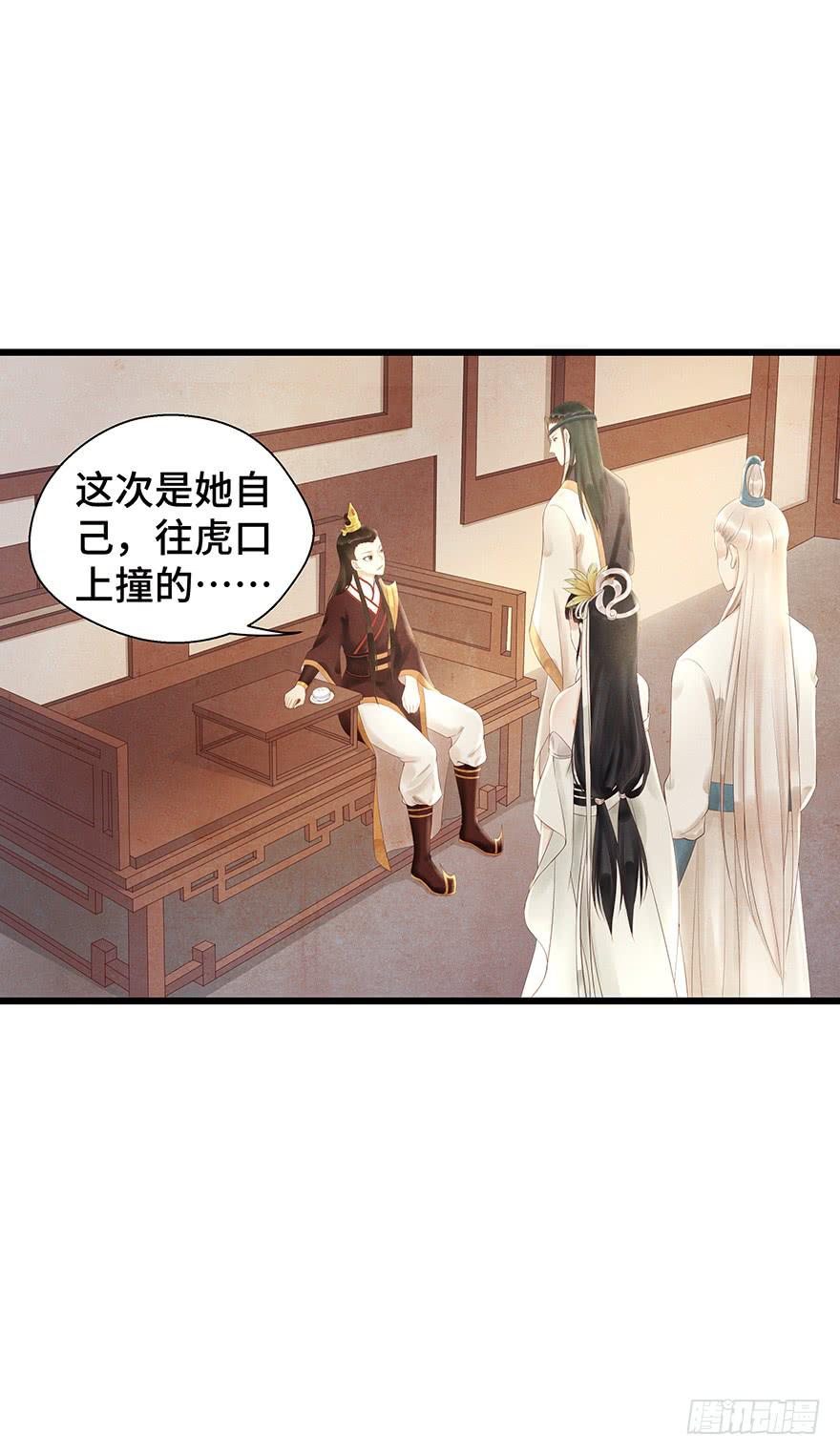 多希望他喜欢的人是我&hellip;&hellip;-第34话