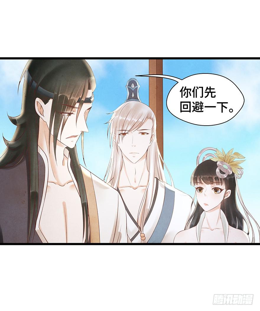 多希望他喜欢的人是我&hellip;&hellip;-第34话