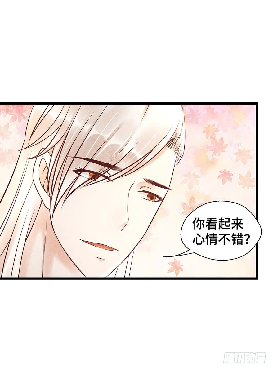 多希望他喜欢的人是我&hellip;&hellip;-第34话