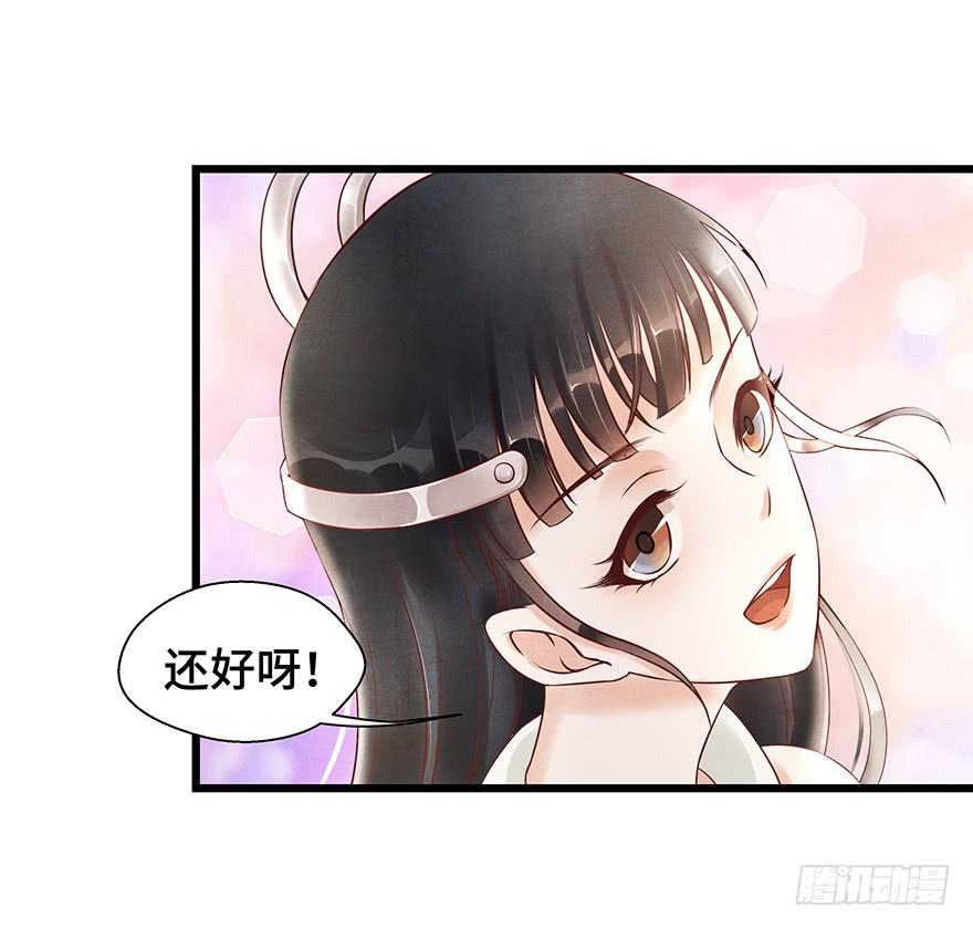 多希望他喜欢的人是我&hellip;&hellip;-第34话