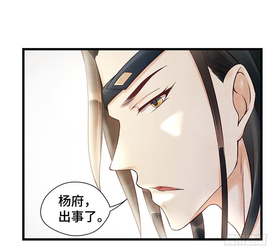 多希望他喜欢的人是我&hellip;&hellip;-第34话