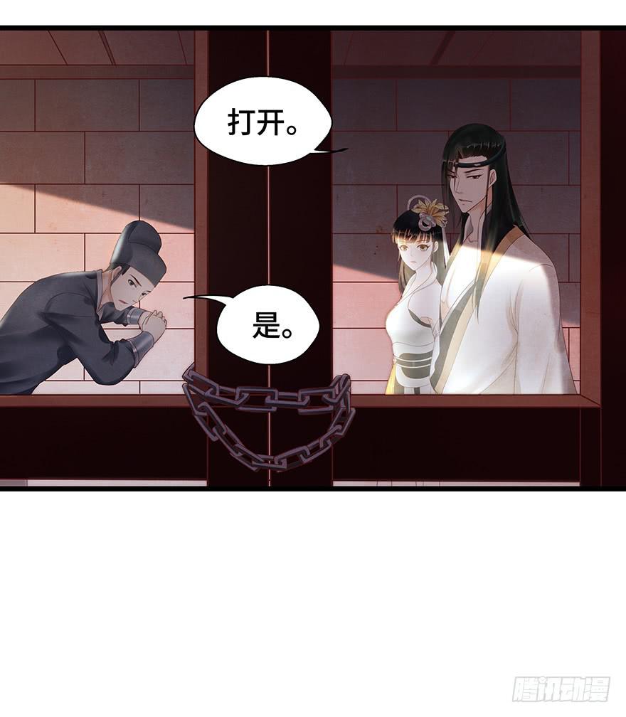 你会来吗？(1/2)-第36话