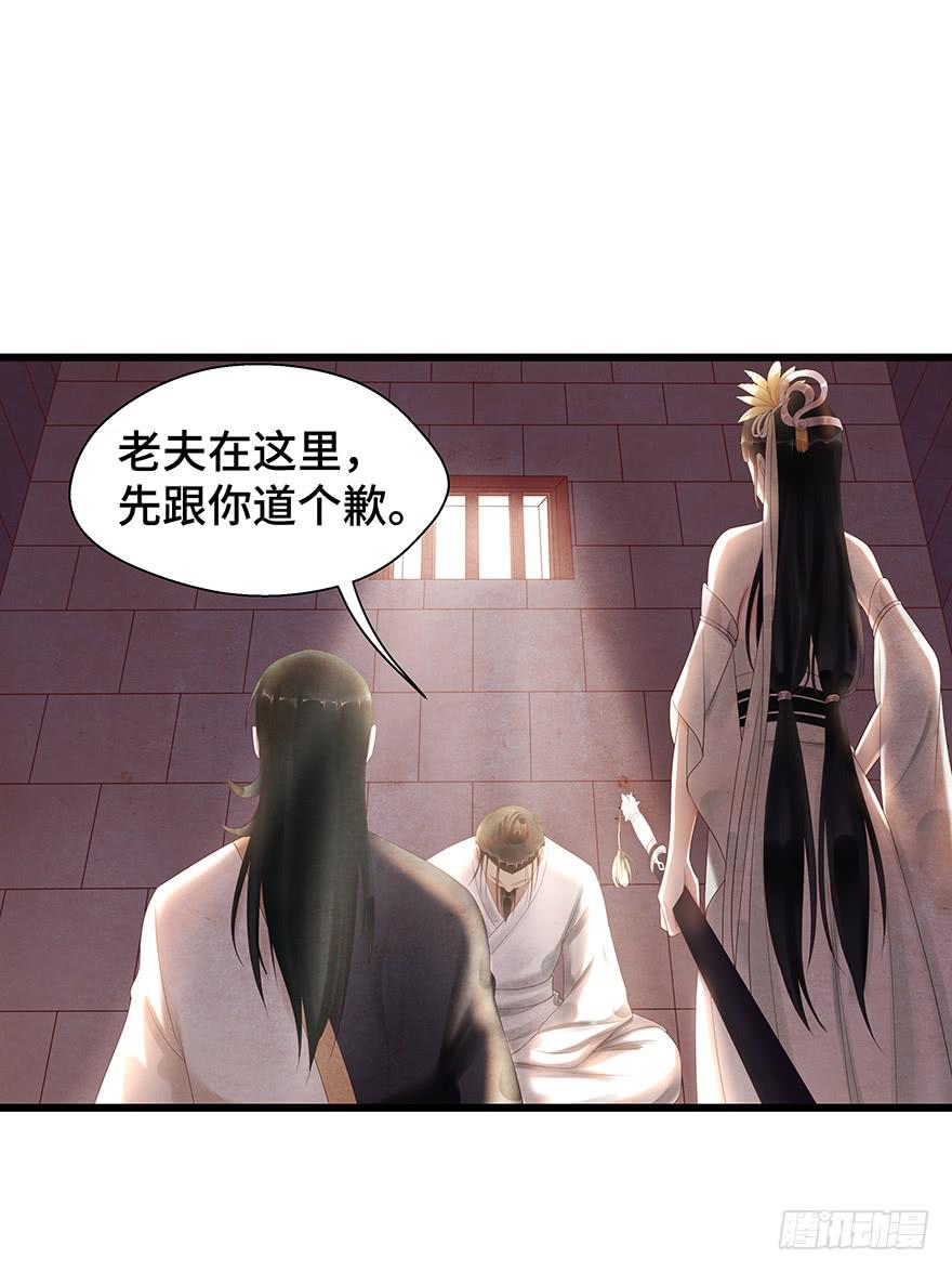 你会来吗？(1/2)-第36话