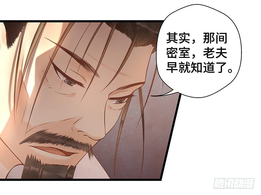 你会来吗？(1/2)-第36话