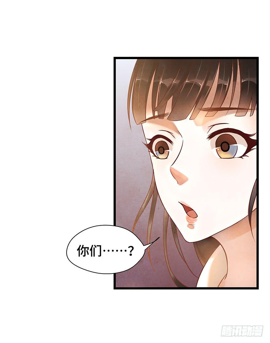 你会来吗？(1/2)-第36话