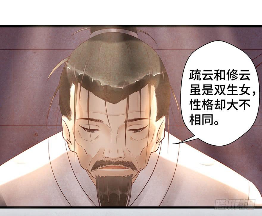 你会来吗？(1/2)-第36话