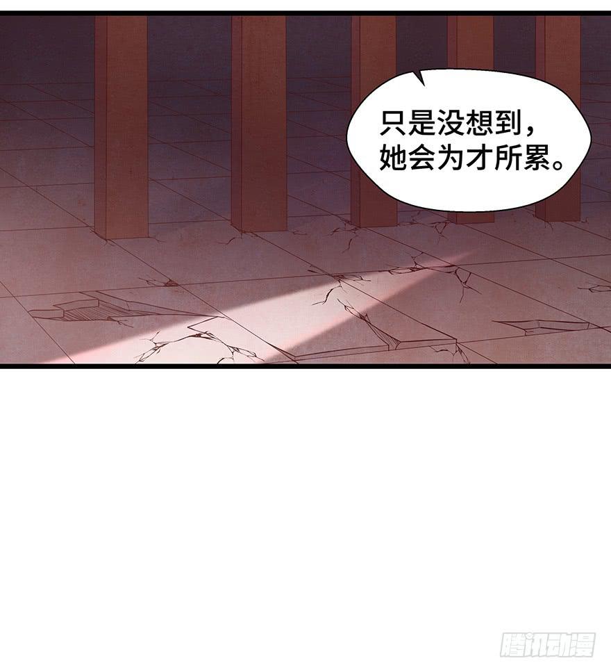 你会来吗？(1/2)-第36话