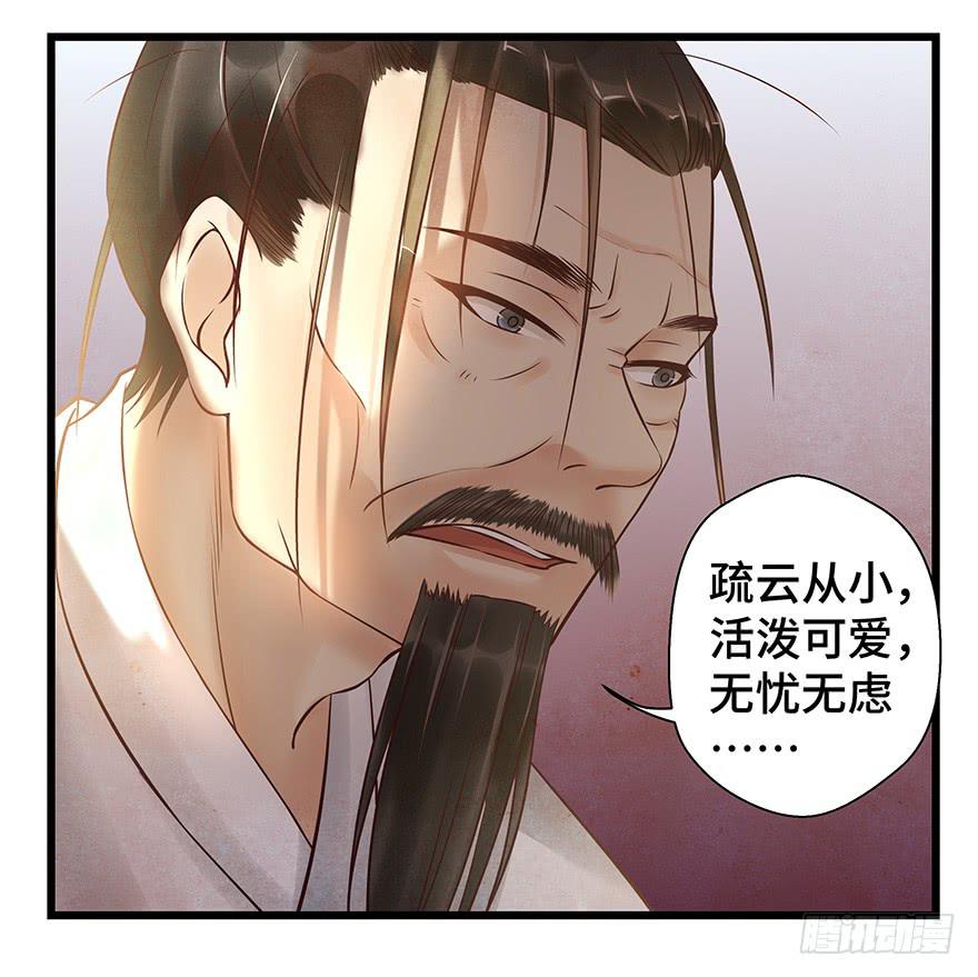 你会来吗？(1/2)-第36话