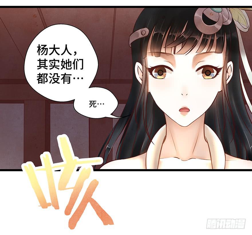 你会来吗？(1/2)-第36话